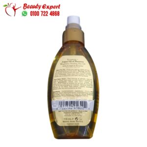 مكونات زيت الارغان للشعر 118مل للشعر الجاف | OGX Argan Oil of Morocco