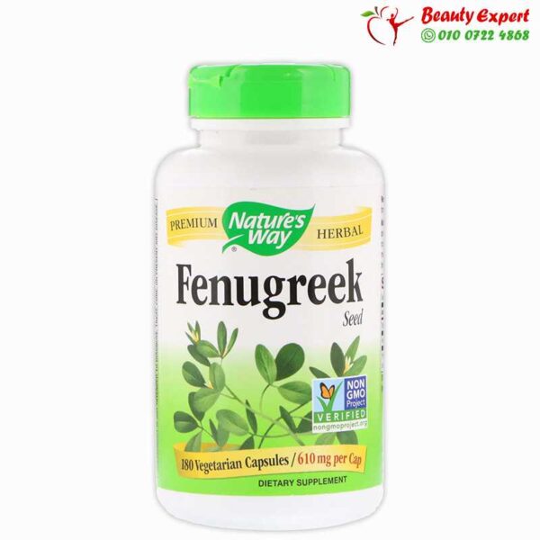 كبسولات الحلبة الامريكية | Fenugreek supplement