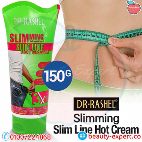 Slimming Cream |  كريم التنحيف الموضعي