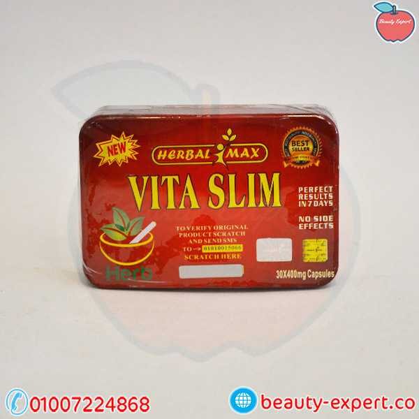 كبسولات فيتا سليم للتخسيس Vita Slim 2