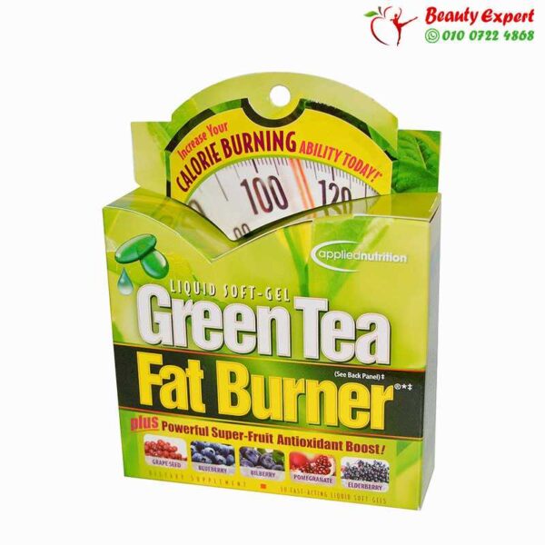 اقراص الشاى الاخضر للتخسيس الامريكي 30 كبسولة Green tea fat burner