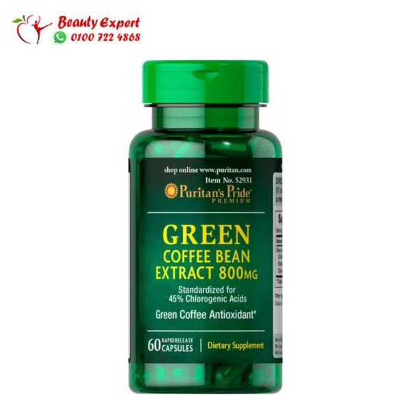 كبسولات جرين كوفى للتخسيس من بيوريتيان – green coffee 800 mg