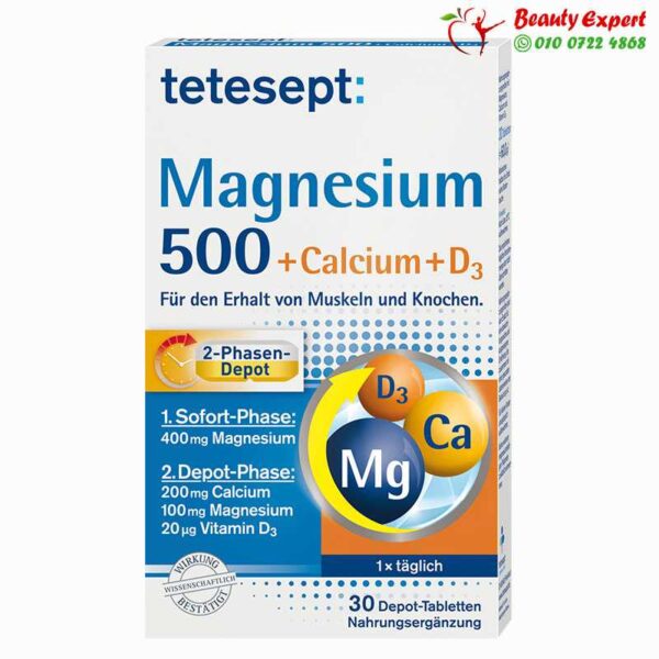 كبسولات مغنيسيوم مع الكالسيوم وفيتامين د | Calcium Magnesium Vitamin D3