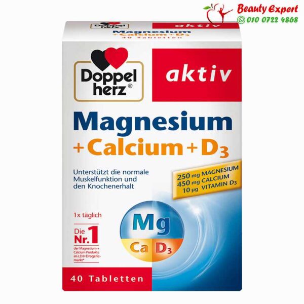 حبوب الكالسيوم وفيتامين د و المغنيسيوم | calcium magnesium vitamin d3