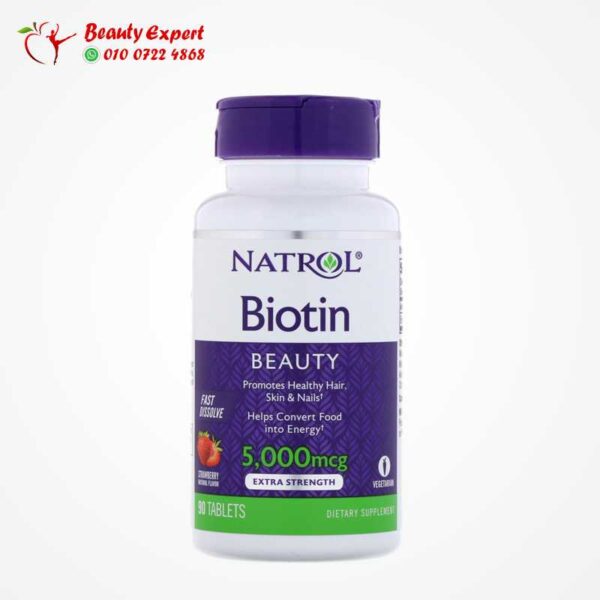 حبوب بيوتين 5000 بالفراولة 90 قرص | Biotin strawberry tablets