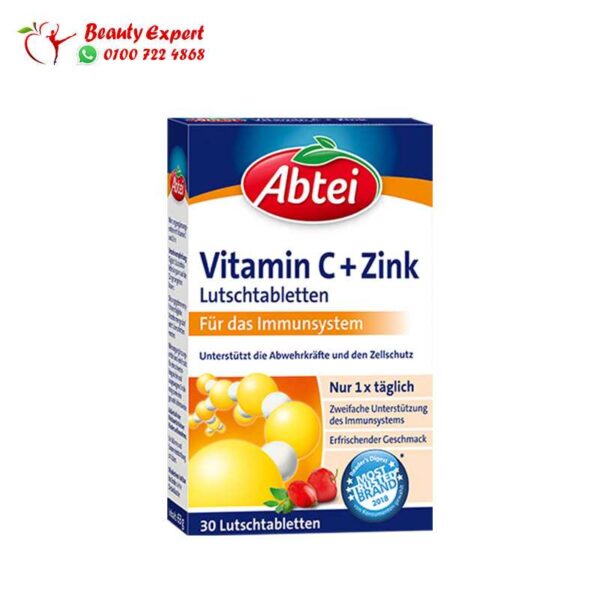 كبسولات فيتامين ج و الزنك | Vitamin C + Zinc Lozenges 1