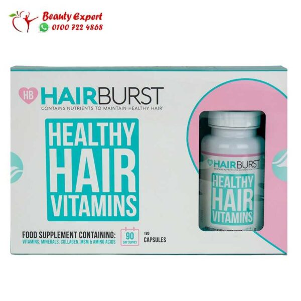 حبوب هير برست لتطويل الشعر | Hairburst 3 x 60 Capsules 3 Month Supply