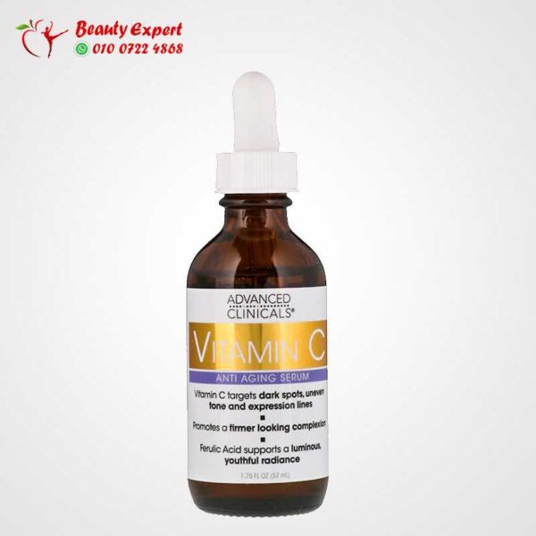 سيروم فيتامين سي للبشرة | Vitamin C serum for skin care