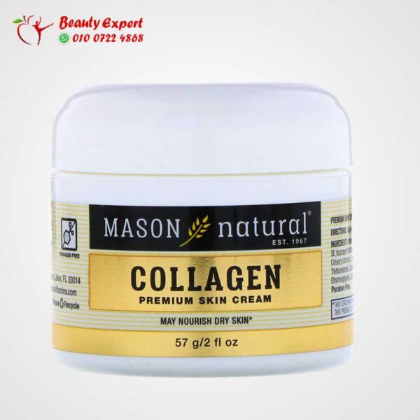 كريم الكولاجين للبشرة برائحة الكمثرى | Mason Natural