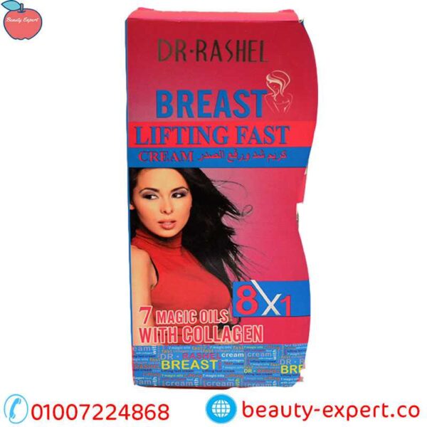 Breast Lifting cream | كريم شد الصدر
