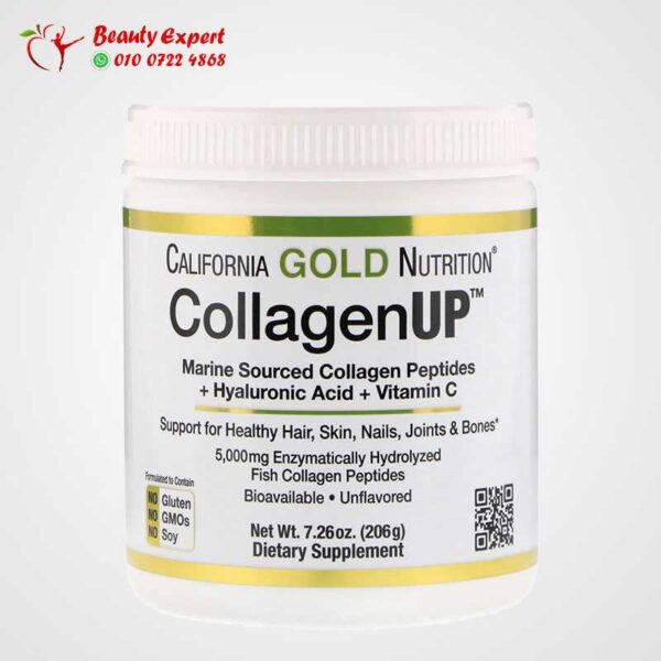 مسحوق كولاجين اب الامريكي مع فيتامين سي وحمض الهيالورنيك | Collagen Up Powder 1