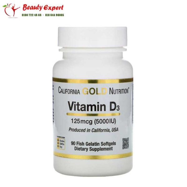 كبسولات فيتامين د 3 | Vitamin D3 softgels