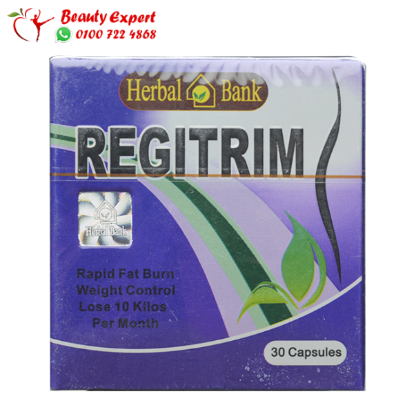 كبسولات ريجيتريم للتخسيس وحرق الدهون – Regitrim capsules