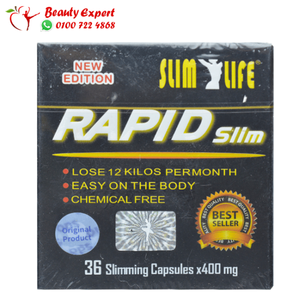 Rapid Slim Capsule – علاج التخسيس رابيد سليم لتخسيس البطن والأرداف