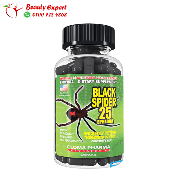 بلاك سبايدر 25 | black spider 25
