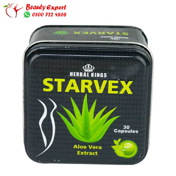 كبسولات ستارفيكس Starvex للتخسيس 30 كبسولة العلبة الصفيح