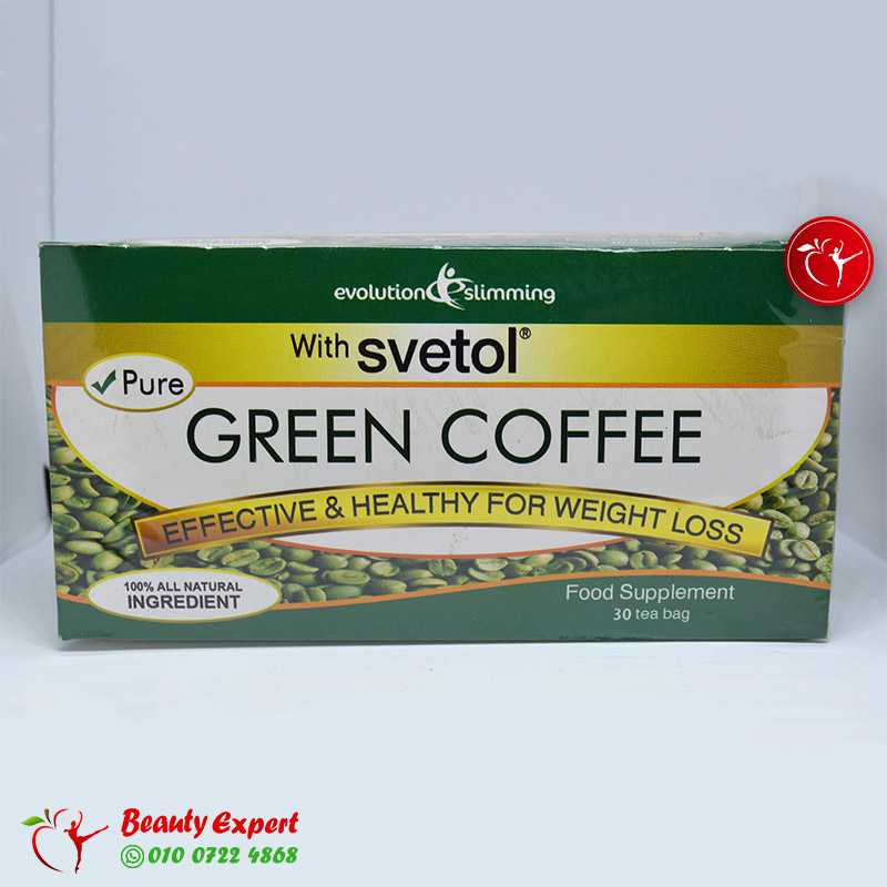 أعشاب سيفتول البن الأخضر - Green Coffe With Svetol