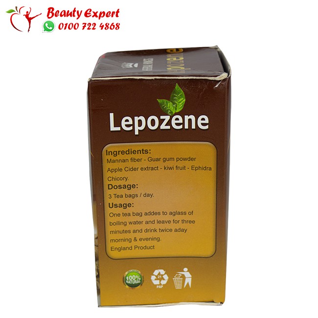 مكونات أعشاب ليبوزين للتخسيس - Lepozene