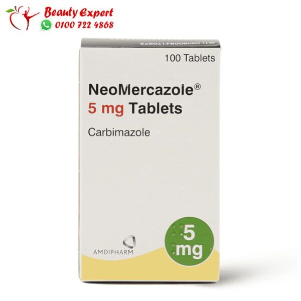 اقراص نيوميركازول مستورد لعلاج فرط نشاط الغدة الدرقية - neomercazole