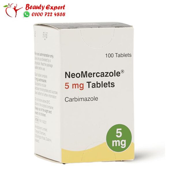 اقراص نيوميركازول مستورد لعلاج فرط نشاط الغدة الدرقية - Neomercazole