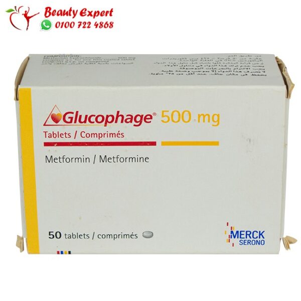 جلوكافاج للتخسيس والسكر وعلاج تكيس المبايض - Glucophage