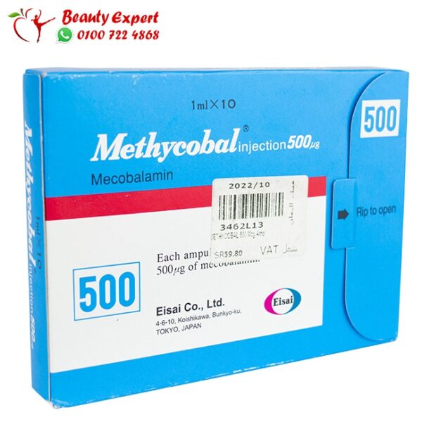 حقن ميثيكوبال فيتامين ب 12 للأعصاب - Methycobal
