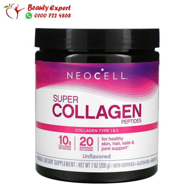 سوبر كولاجين بودر ببتيد نيو سيل - neocell super collagen powder