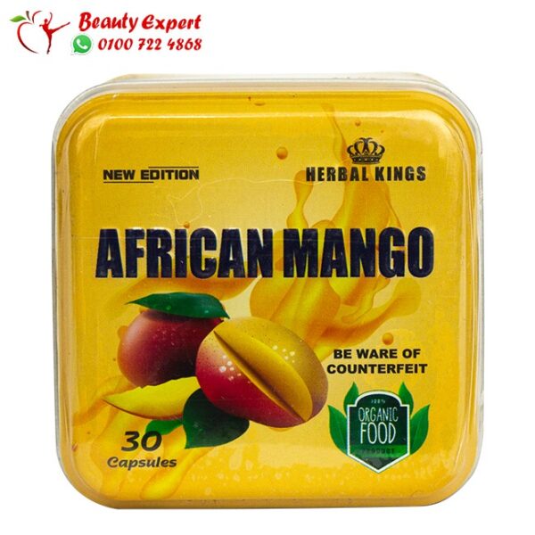 كبسولات افريكان مانجو - african mango العلبة الصفيح 30 كبسولة