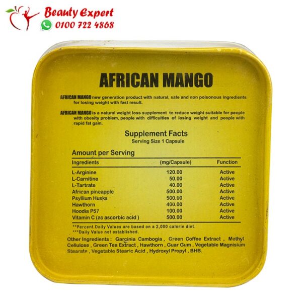 كبسولات افريكان مانجو - african mango العلبة الصفيح 30 كبسولة