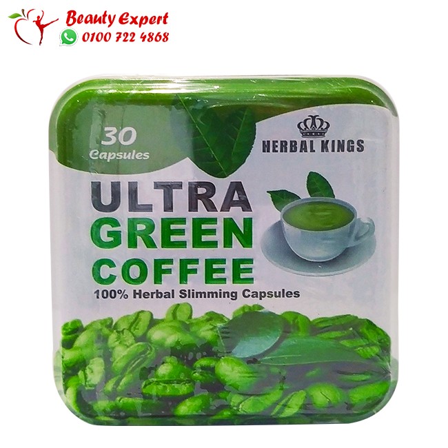  كبسولات الترا جرين كوفي - Ultra Green Coffee