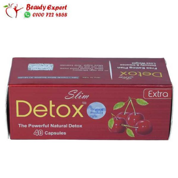 كبسولات ديتوكس للتخسيس والتخلص من السموم 40 كبسولة - Detox