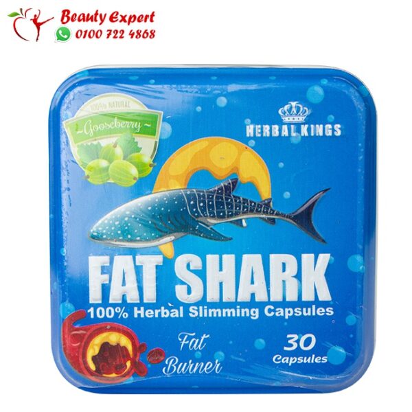 كبسولات فات شارك لإنقاص الوزن – FAT SHARK