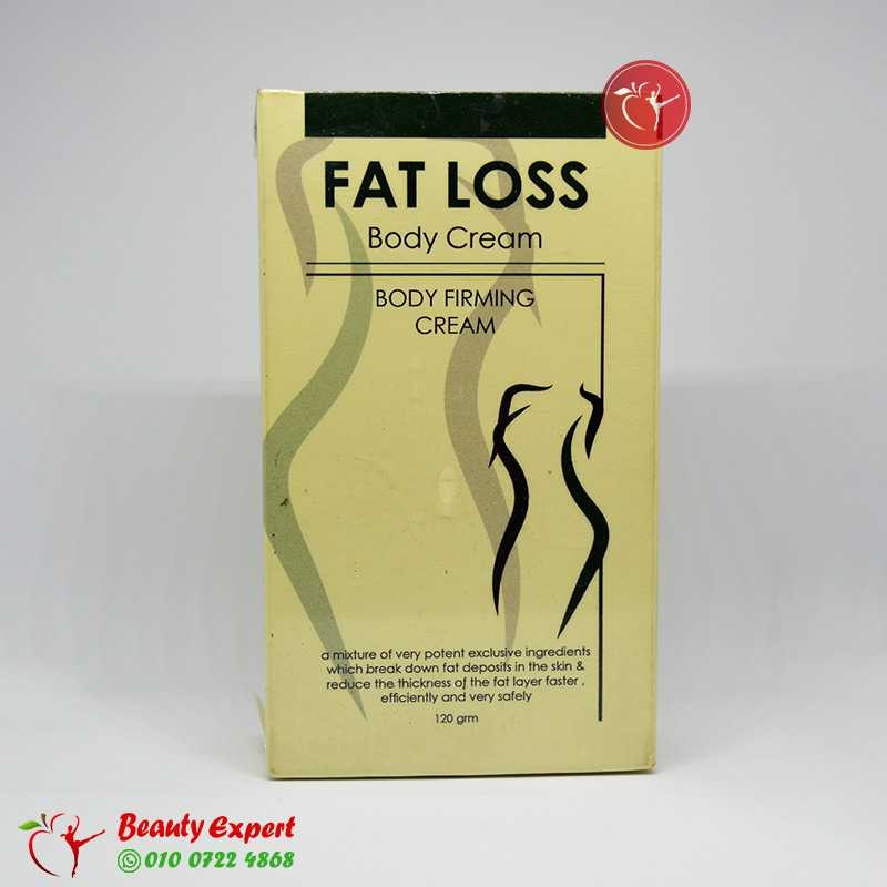 كريم فات لوس - Fat Loss Body