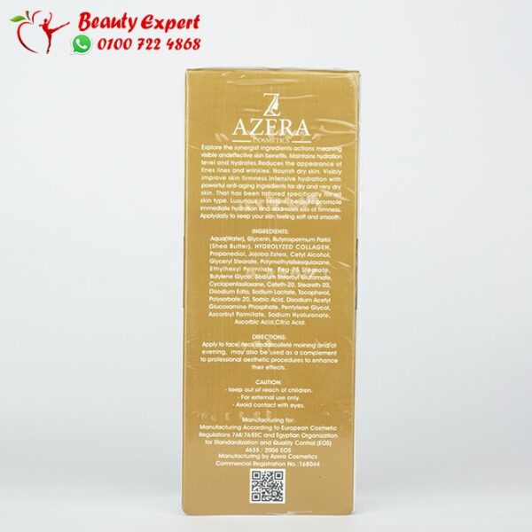 كريم فيلر ازرا ادفانسد - Azera Advanced Filler Cream