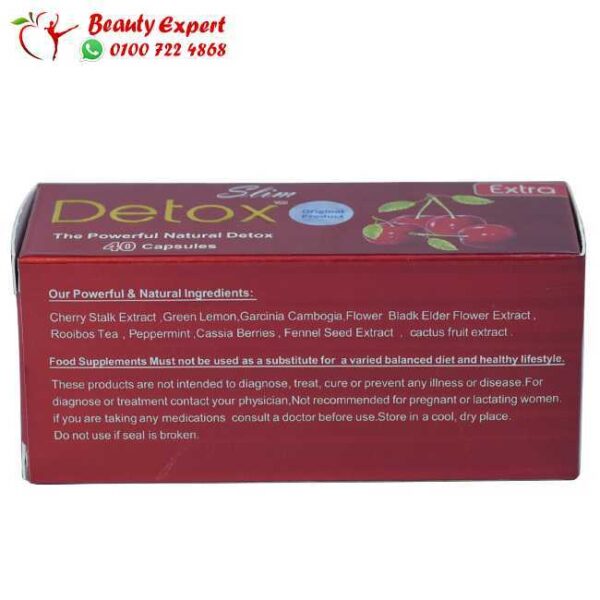 كبسولات ديتوكس للتخسيس والتخلص من السموم 40 كبسولة – detox