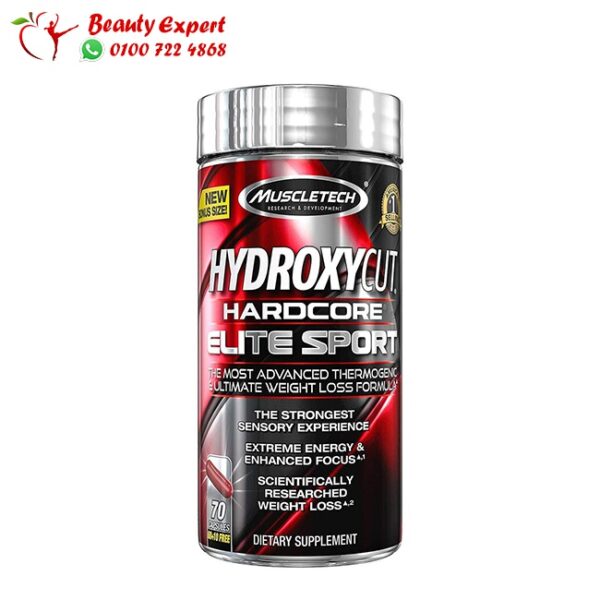 hydroxycut هيدروكسي كت لإنقاص الوزن hardcore elite sport 70 كبسولة