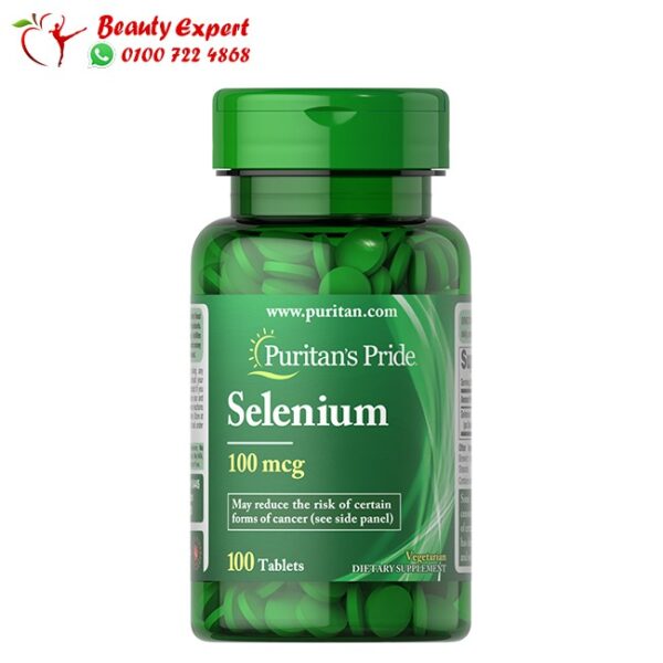 أقراص السيلينيوم لتحسين صحة الجهاز المناعي – SELENIUM 100 MCg