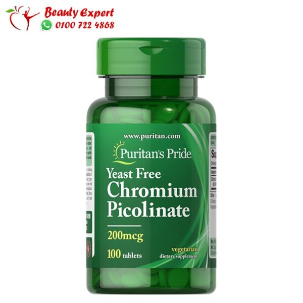 اقراص الكروميوم مكمل غذائي لحل جميع مشاكل الجسم - chromium