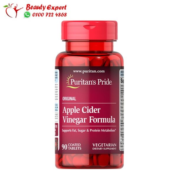 اقراص خل التفاح لتقوية المناعة - puritan's pride apple cider vinegar