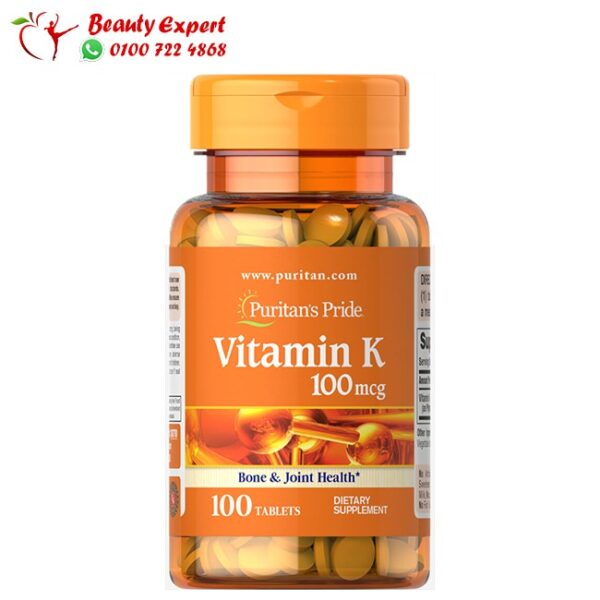 اقراص فيتامين ك الامريكية - VITAMIN K