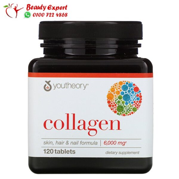 حبوب الكولاجين للجلد والشعر والاظافر – أمريكي 120 قرص – Youtheory Collagen