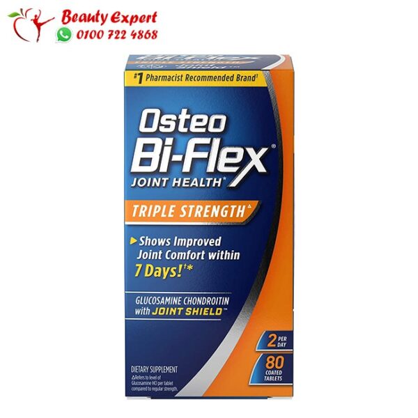حبوب اوستيو باي فليكس – osteo bi flex joint health