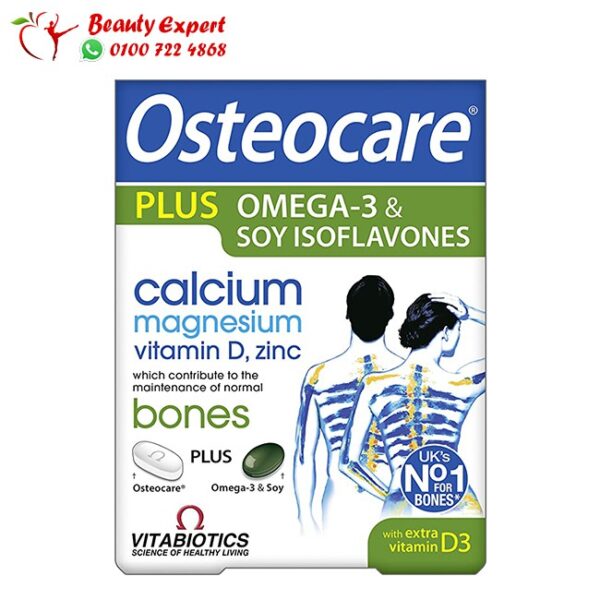 حبوب اوستيوكير بلس اوميجا 3 - osteocare plus omega3