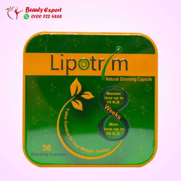  حبوب ليبوتريم للتخسيس - Lipotrim
