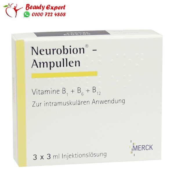 حقن نيوربيون لعلاج نقص فيتامين ب – NEUROBION amp