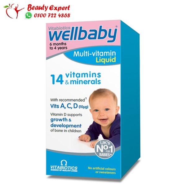 شراب ويل بيبي ملتي فيتامين للأطفال – wellbaby