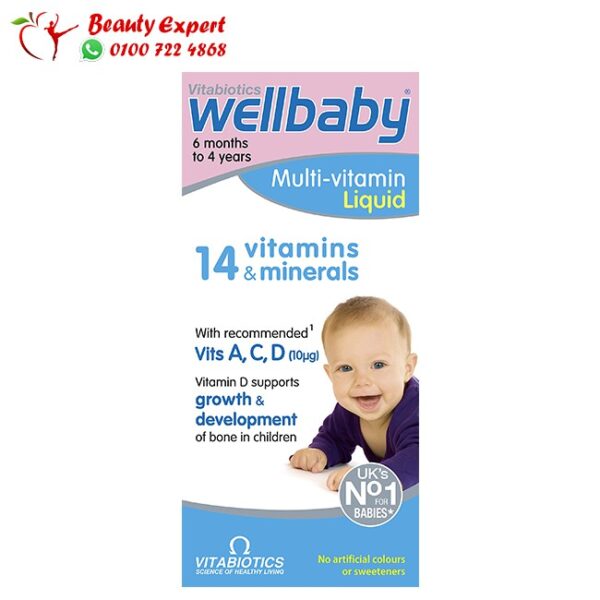 شراب ويل بيبي ملتي فيتامين للأطفال – Wellbaby