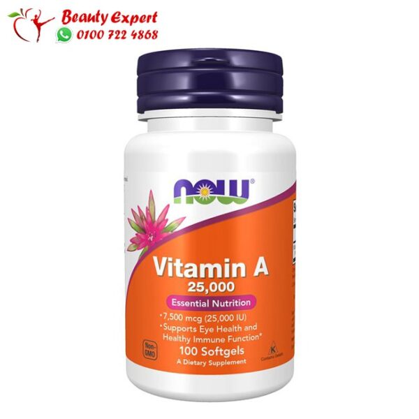 فيتامين أ لتقوية الجهاز المناعي تركيز 25000 وحدة دولية – vitamin A