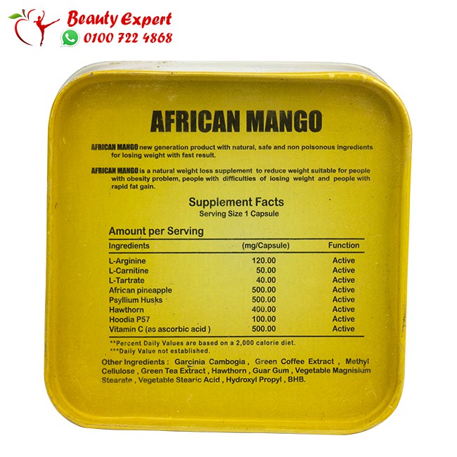 مكونات كبسولات افريكان مانجو - African Mango العلبة الصفيح 30 كبسولة