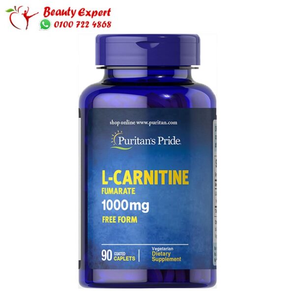كبسولات الكارنتين لحرق الدهون – L-carnitine fumarate 1000 mg caplets